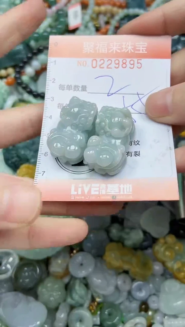 颈饰未镶嵌翡翠闪购0229895