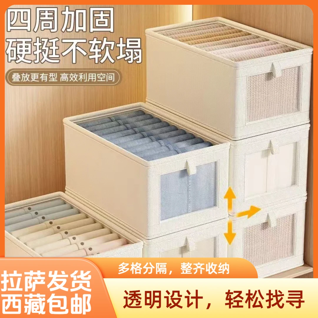 拉萨发货西藏包邮收纳盒家用抽屉式内衣整 理盒大容 量折叠收纳箱