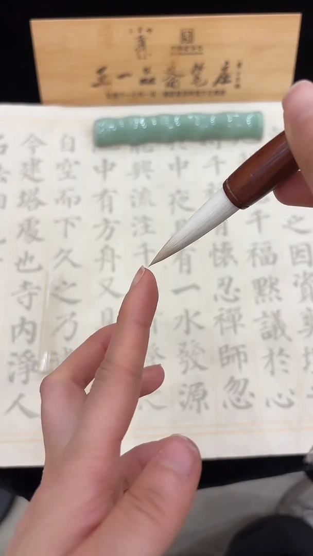 巴花杆羊毫1.0*5.2