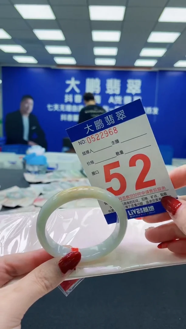 未镶嵌手镯翡翠AAAAAAAAAAAAAAAAAA