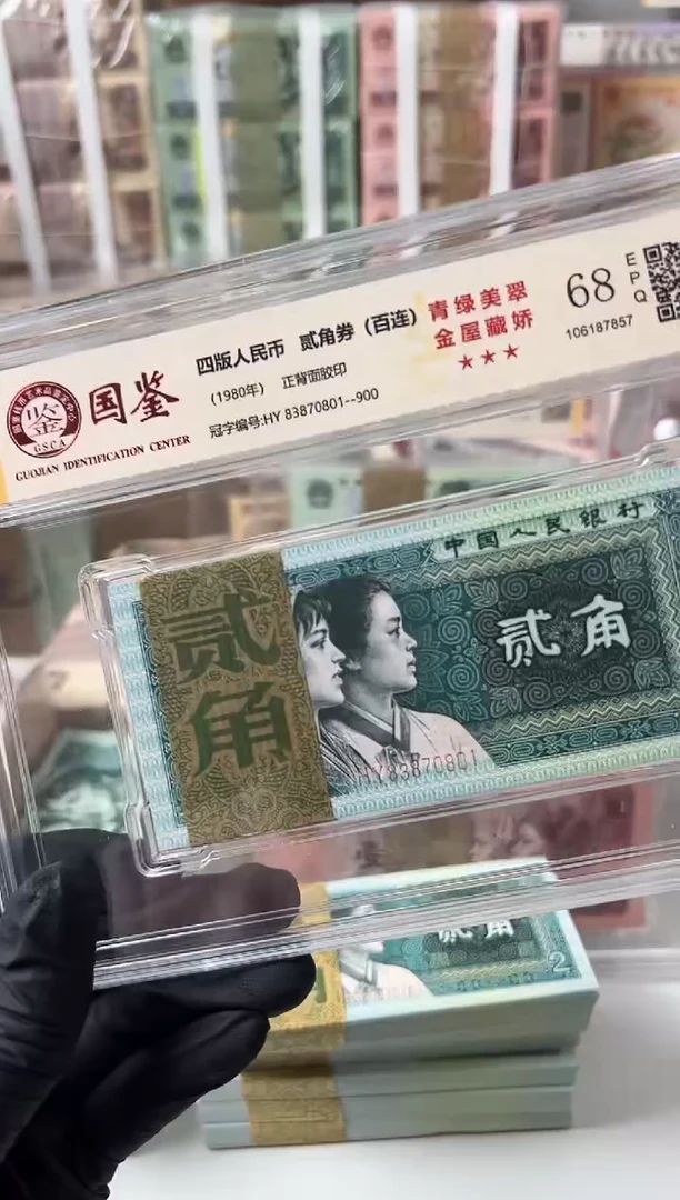 【闪购商品】纸8002刀HY83870801国鉴评级