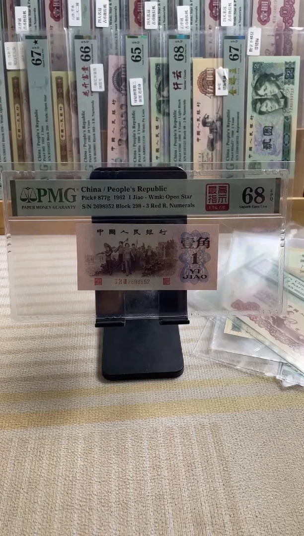 298冠四星最高指示68分无347！！！