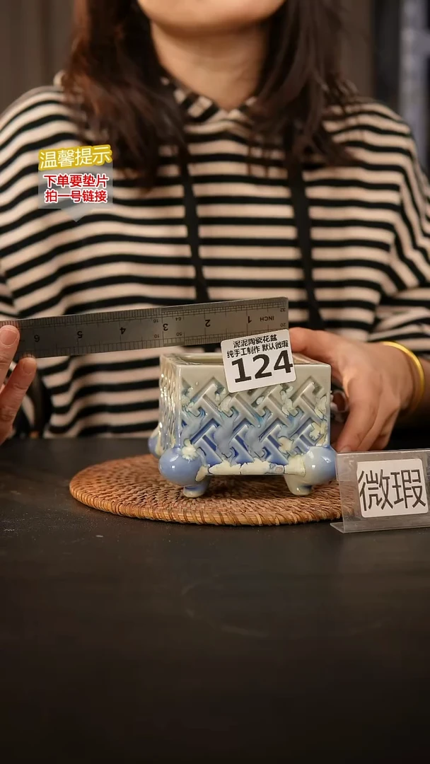 瓷片124 内口径约7  外高约8