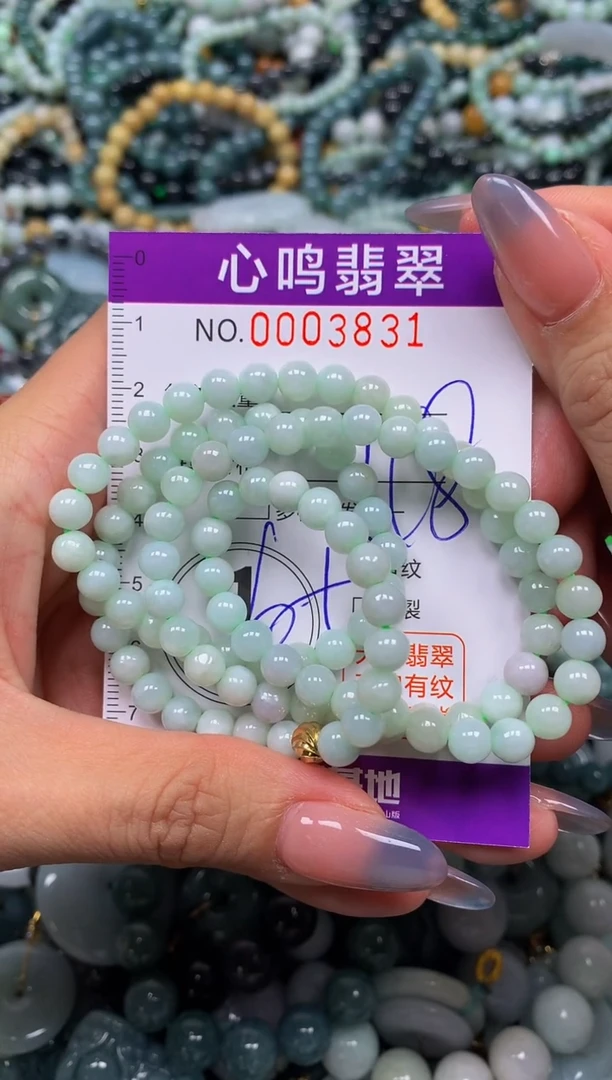 颈饰未镶嵌翡翠闪购003831