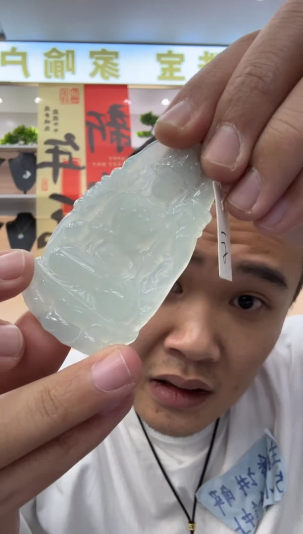 【闪购商品】翡翠颈饰未镶嵌天然翡翠A货孤品一件