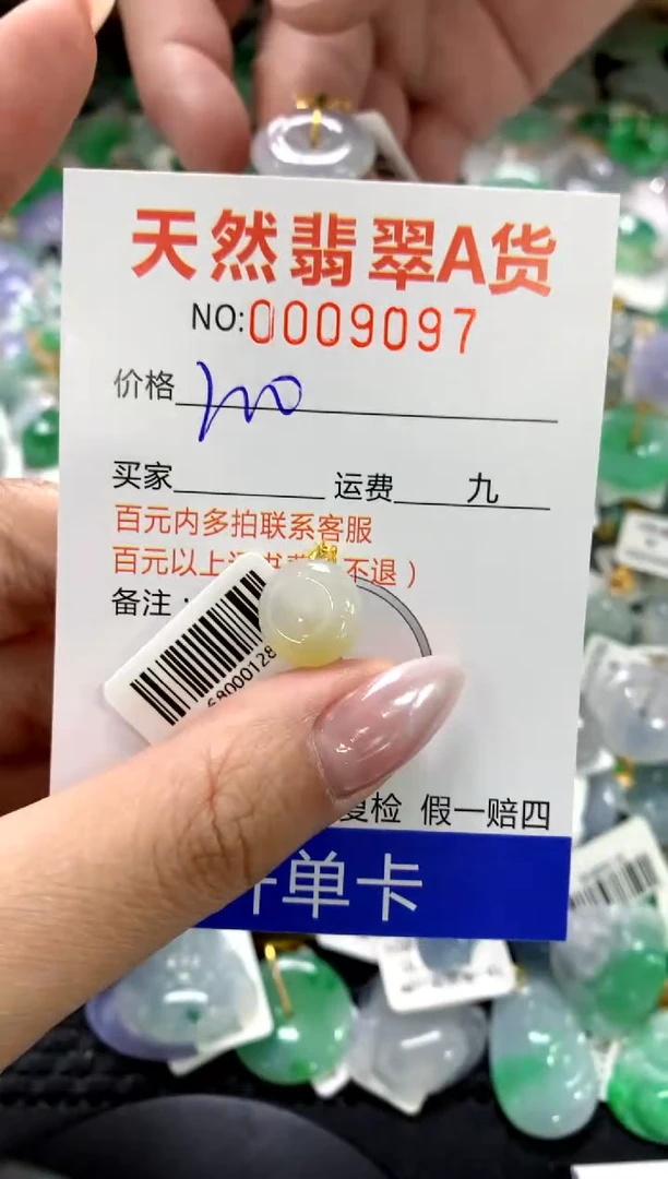 颈饰18K金镶嵌翡翠1111111111111111