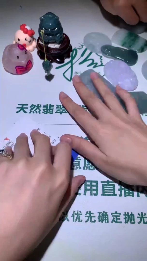 未镶嵌定制翡翠灯****~-毛货 不退不换-多样性发货发其一