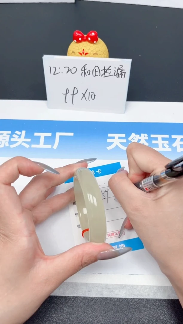 和田玉手镯未镶嵌112-冰晴59