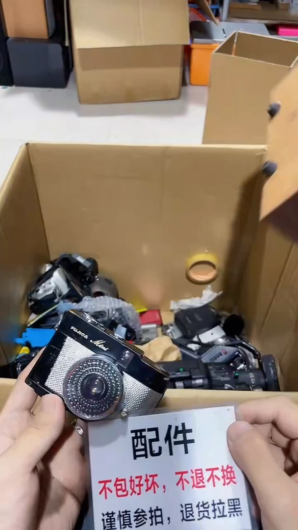 大**了中古二手不退不换155