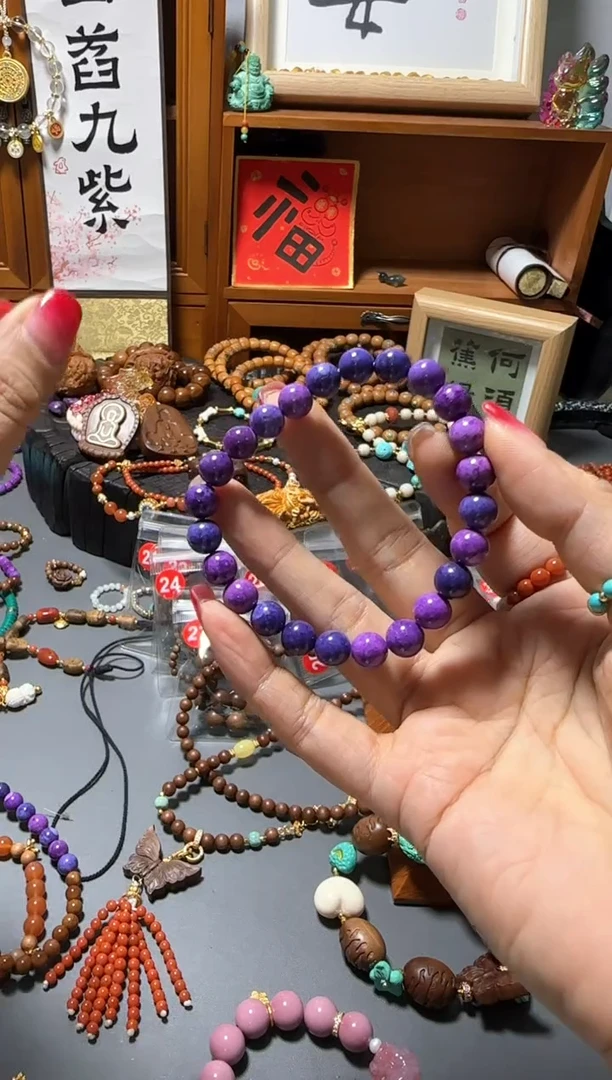 【闪购商品】非洲檀香无事牌紫色圆