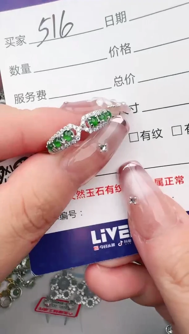 翡翠戒指银S925镶嵌1111