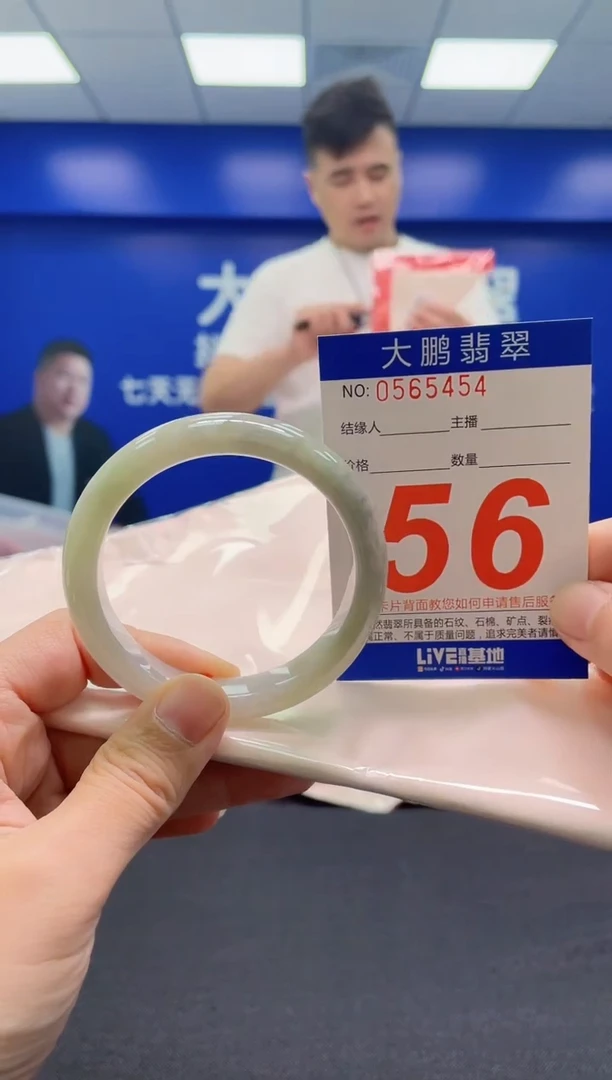 翡翠手镯未镶嵌AAAAAAAAA