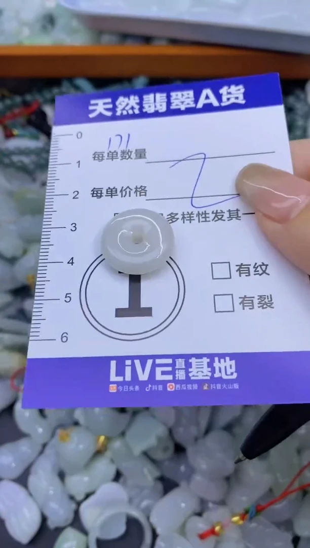 颈饰未镶嵌翡翠天然翡翠A货批量多样性发一件