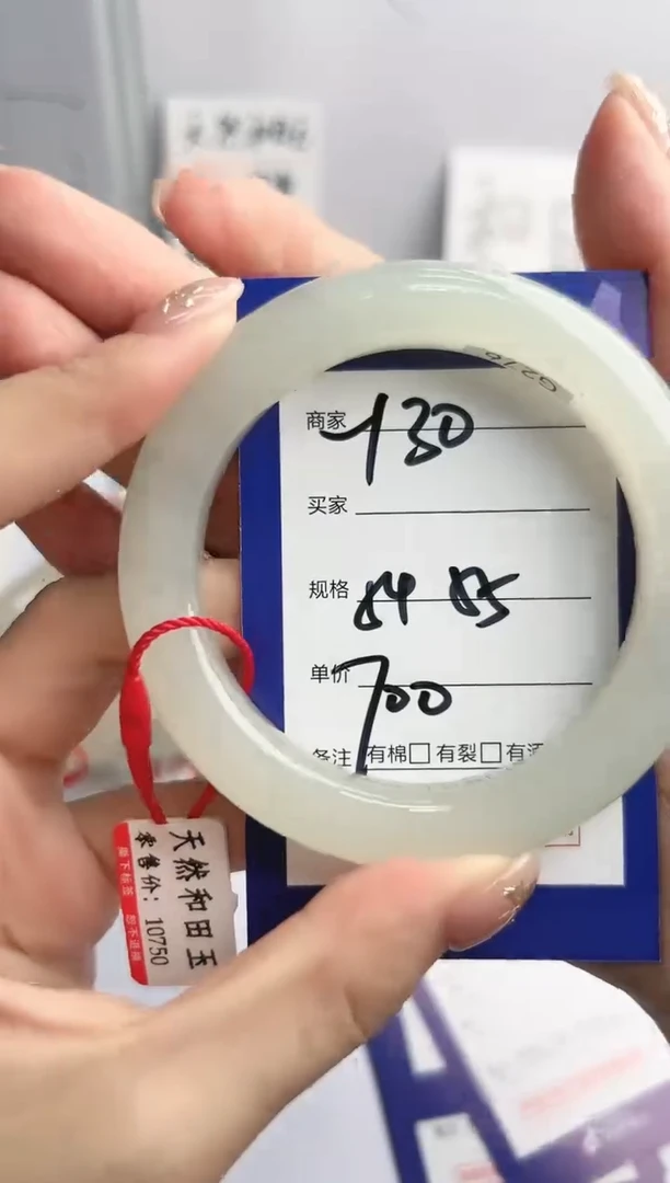 和田玉手镯未镶嵌微色差Y30