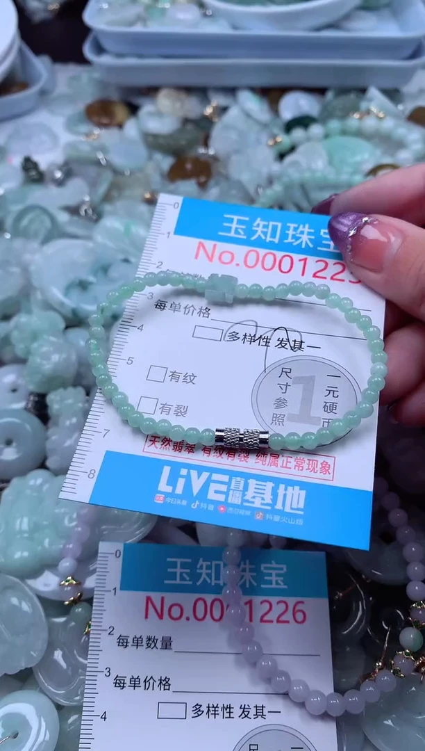 翡翠未镶嵌吊坠(不含链)223