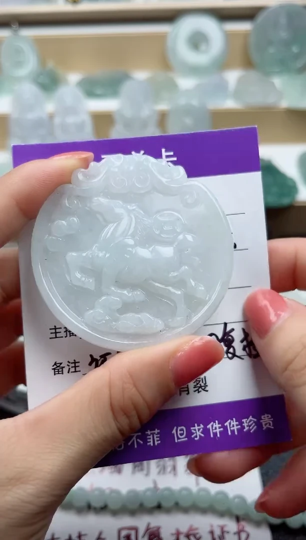 颈饰未镶嵌翡翠