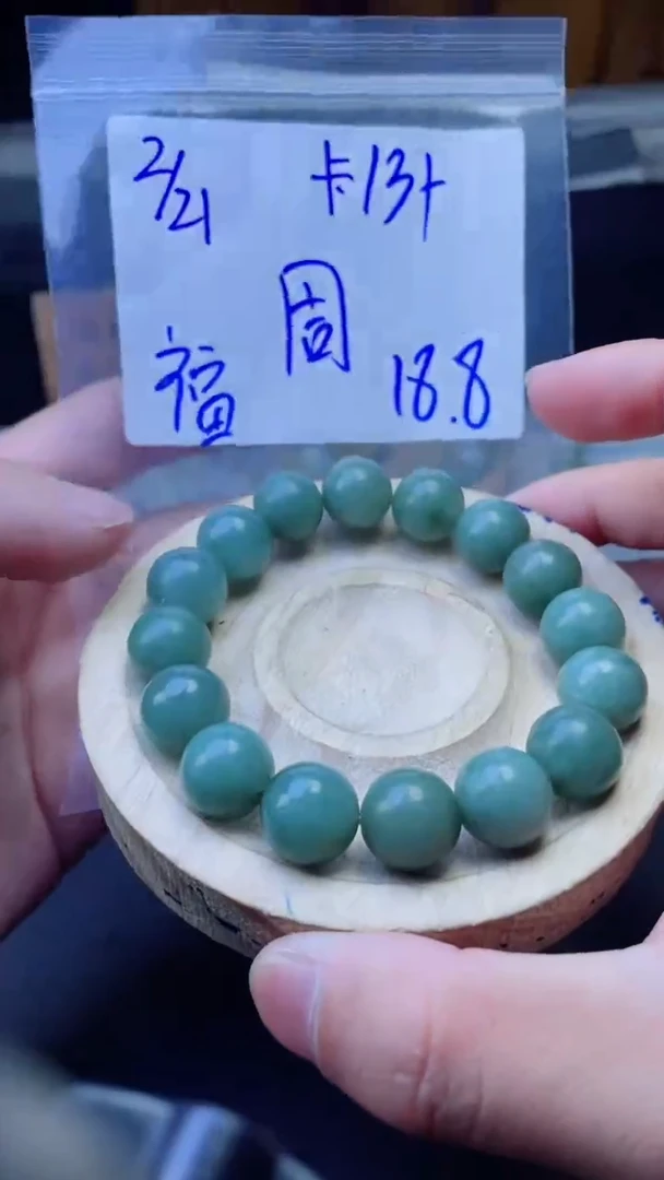 【闪购商品】定制翡翠未镶嵌珠串