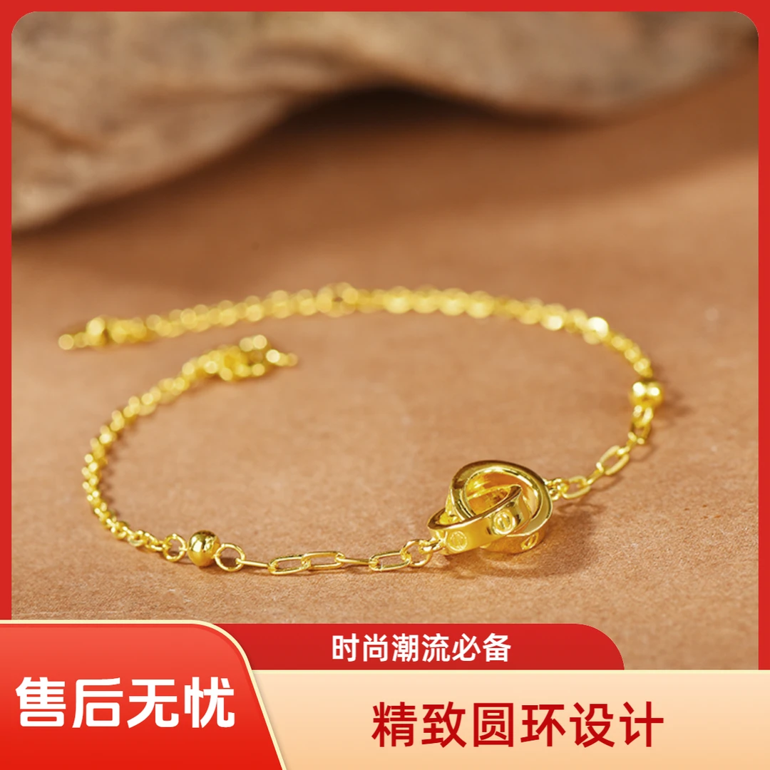 足银手链 卡家双环设计手链环环相扣气质圈圈精致小众简约百搭