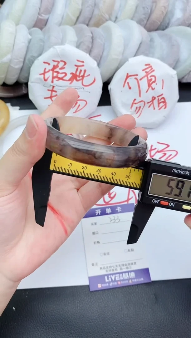 未镶嵌手镯石英质玉瑕疵233+58/59