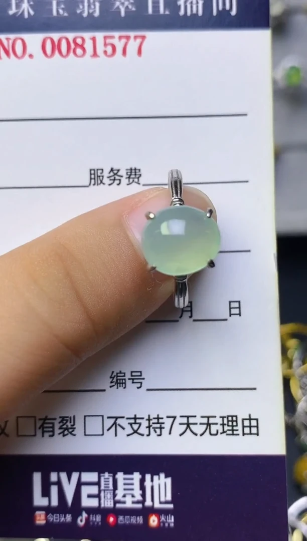 翡翠戒指银S925镶嵌百内无证书