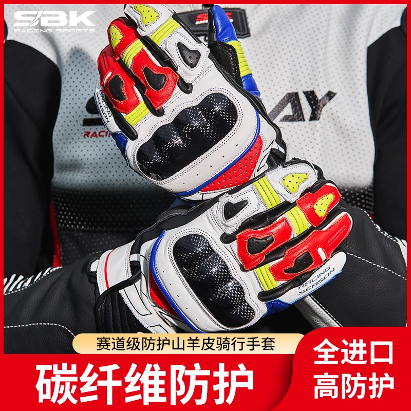 ST-18  SBK全新款山羊皮赛道手套摩托车进口骑行手套长款男女通用