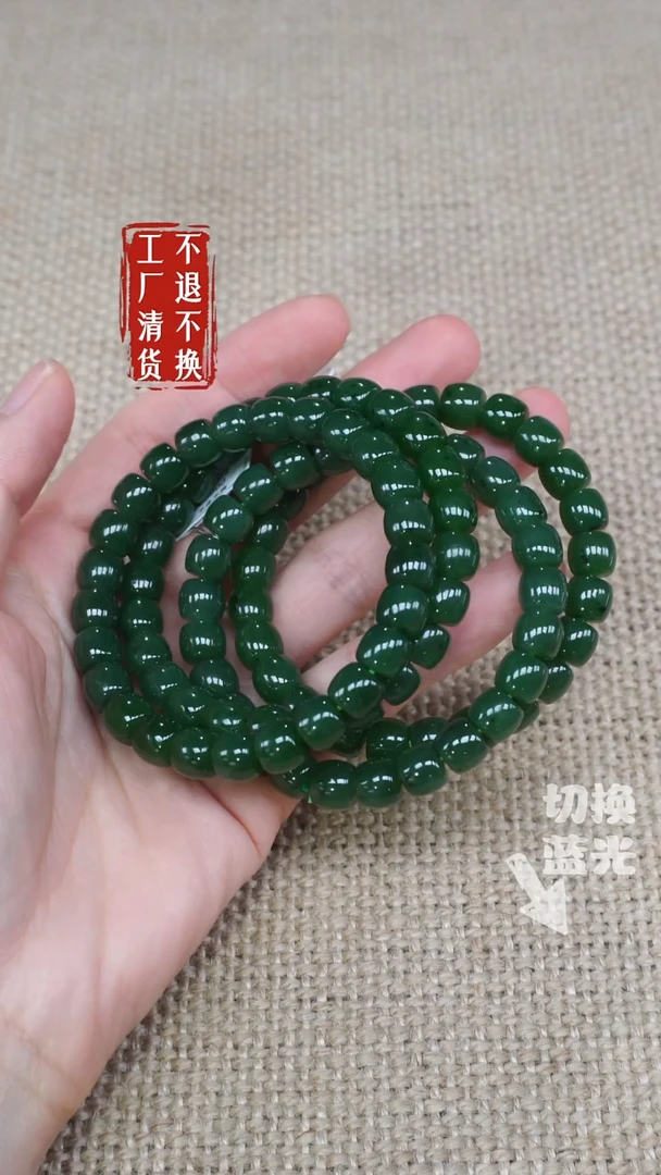 手链未镶嵌和田玉45多样性发其一不退不换有黑点纹裂