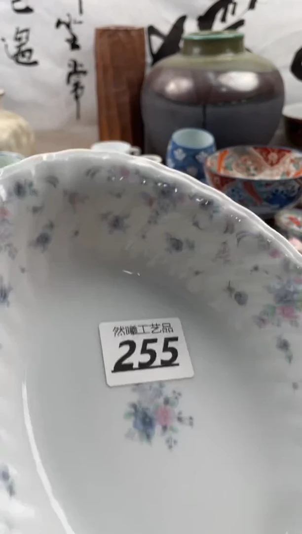 【闪购商品】瓷片255