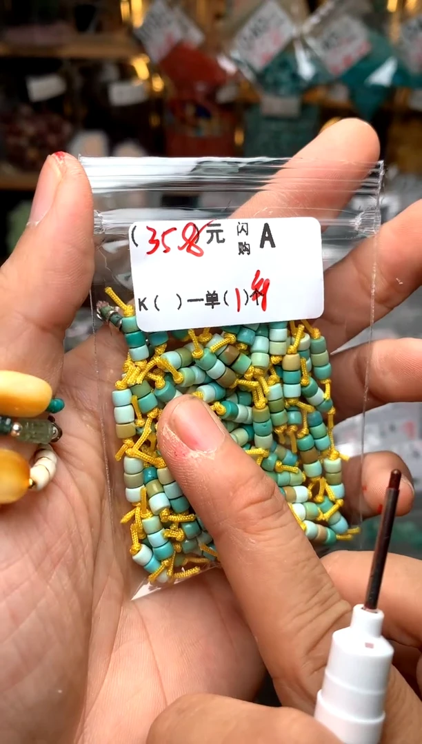 玻璃颈饰A148AAAAAAAAAAAAAAAA