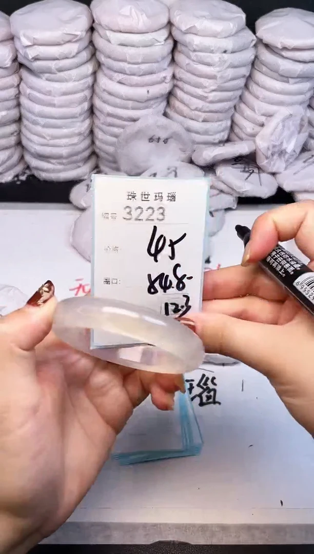 手镯玛瑙/玉髓未镶嵌3223