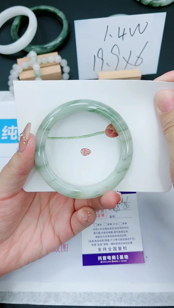 【闪购商品】石英质玉手镯未镶嵌139号-56