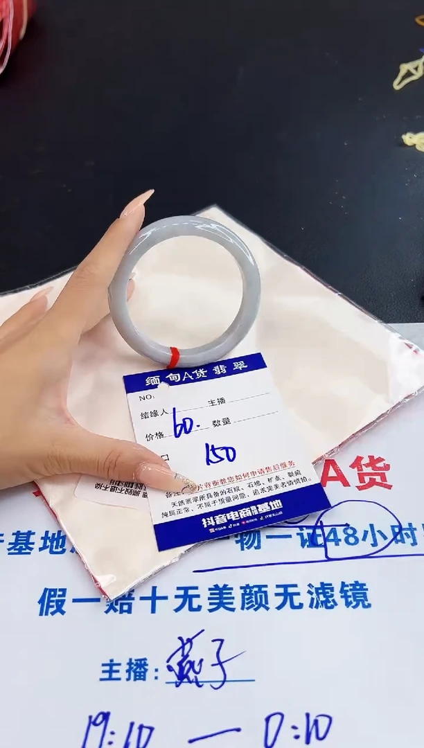 未镶嵌手镯翡翠0