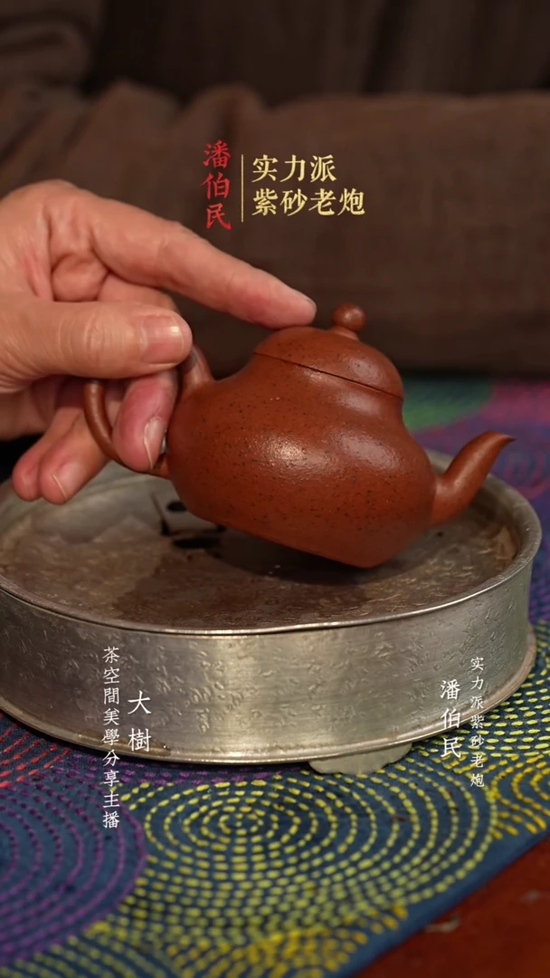 【闪购商品】梨形 天心泥 150cc梨形 天心泥