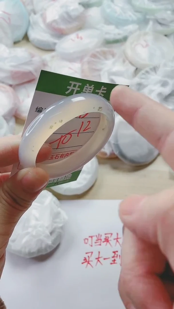 【闪购商品】玛瑙/玉髓手镯未镶嵌573