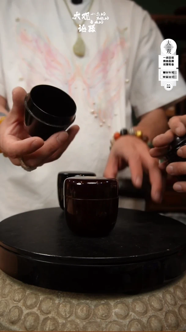 瓷片大观论器茶枣四