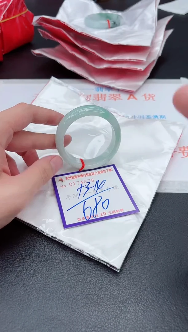 未镶嵌手镯翡翠1