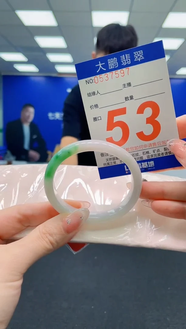 翡翠手镯未镶嵌AAAAAAAAAAAAAAAAAA