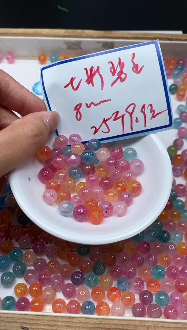 散珠未镶嵌碧玺M730 七彩碧玺8mm25颗9.9元