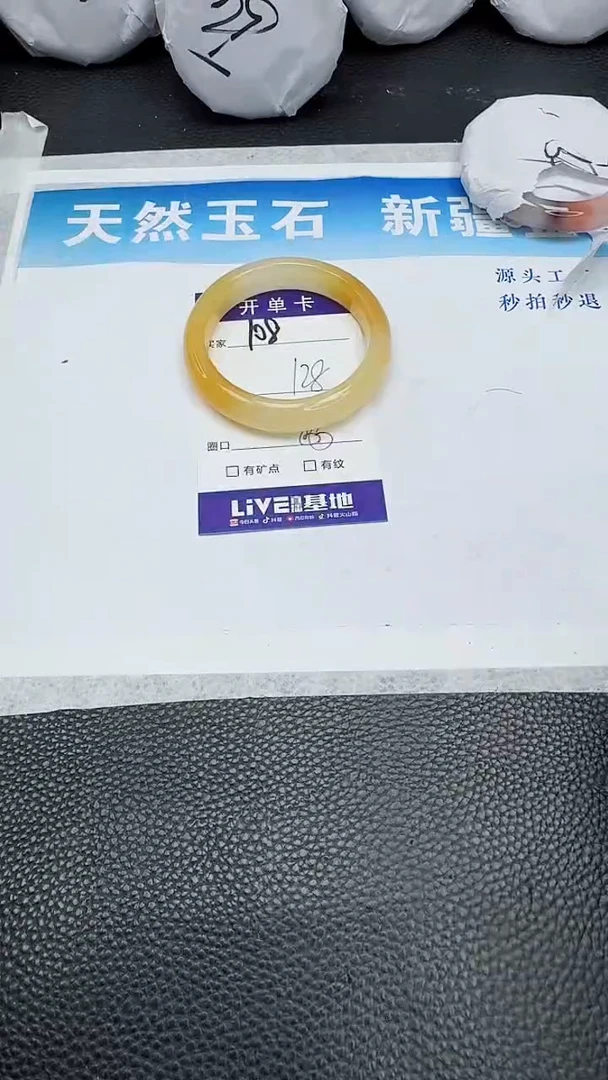 【闪购商品】石英质玉手镯未镶嵌108