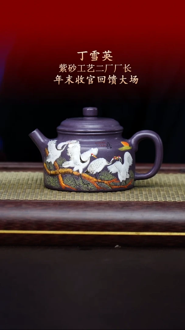 陶藏紫砂甄选-紫砂壶82