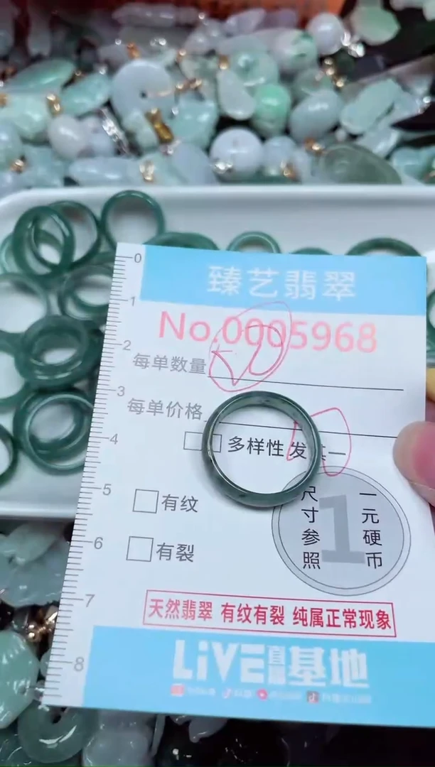 吊坠(不含链)未镶嵌翡翠5968