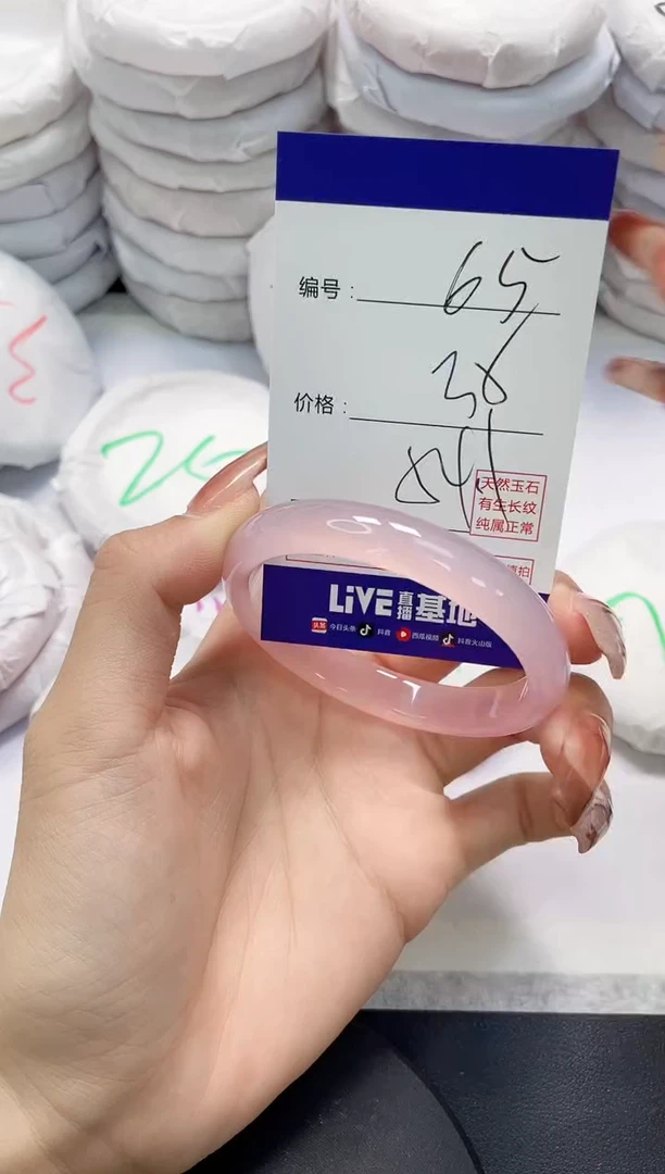 未镶嵌手镯玛瑙/玉髓65