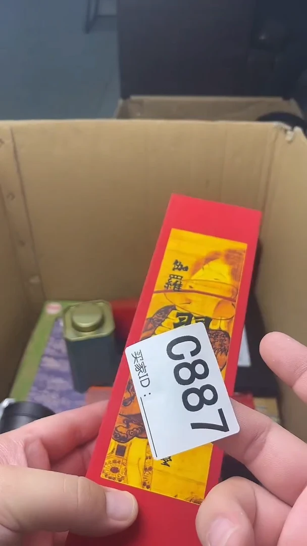 用****7瓷器瓷器瓷器瓷器C887