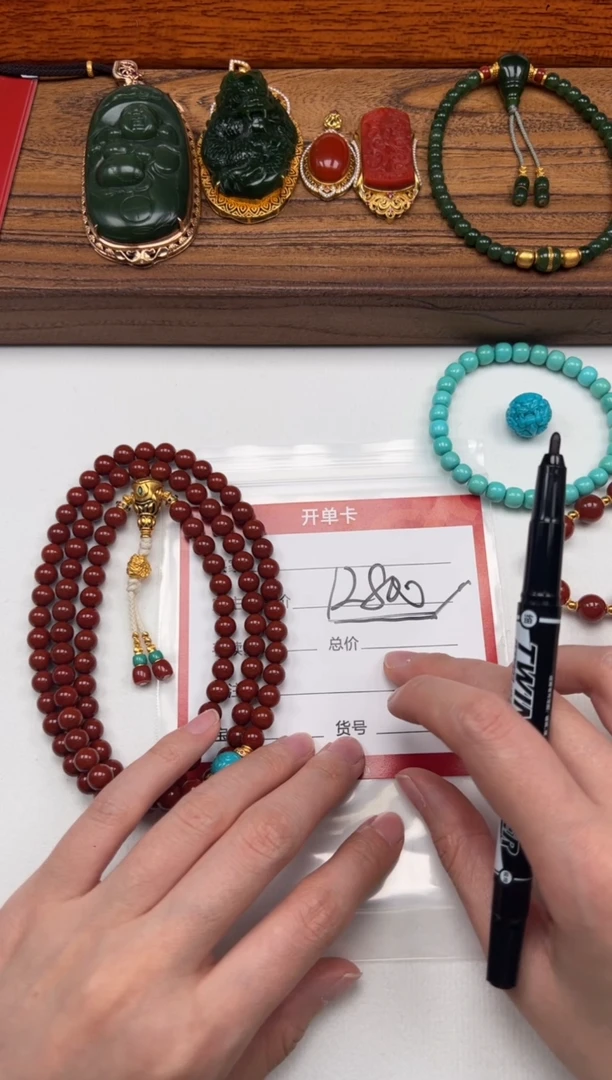 18K金镶嵌手串手串南红玛瑙高*～手串手串