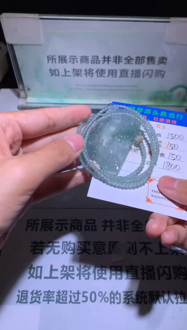未镶嵌定制翡翠-毛货-不退不换-多样性发货-
