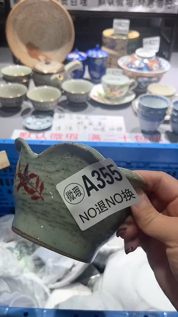 满二十包邮默认微瑕感*1