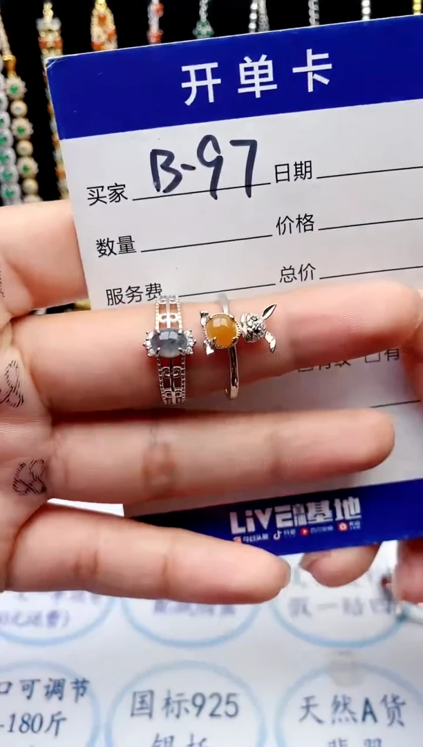 【闪购商品】翡翠戒指银S925镶嵌5645645645