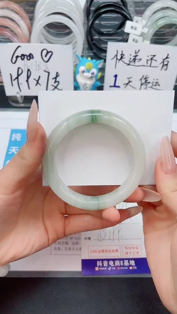 【闪购商品】石英质玉手镯未镶嵌109