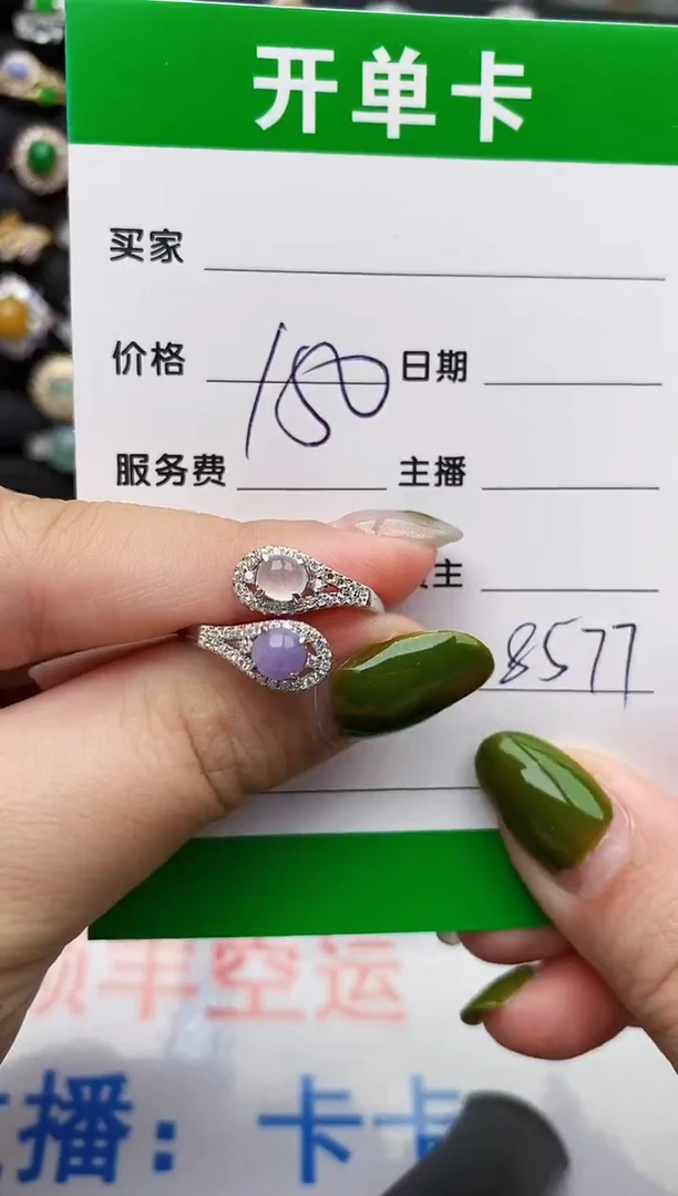 翡翠戒指银S925镶嵌8577