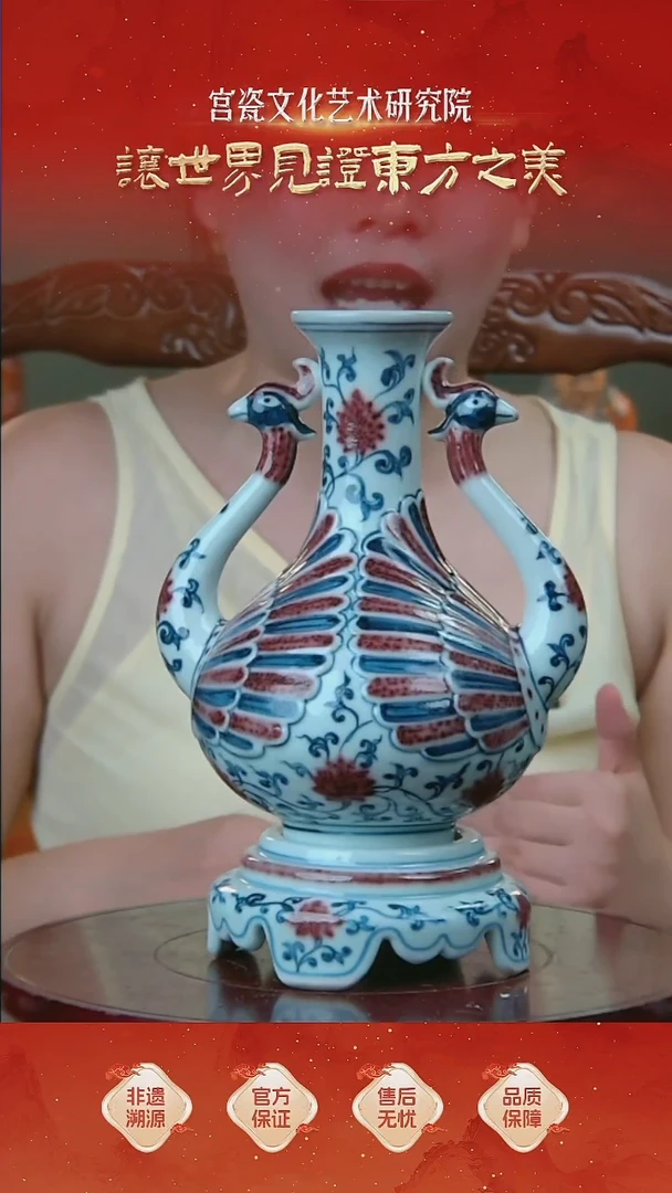 摆件孔雀瓷