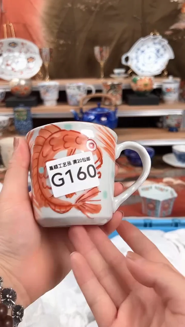 瓷片160G瓷器 杯子默认微瑕